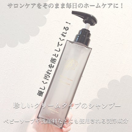 βeater-cream/Maison-de-Merli/サロンシャンプーを使ったクチコミ(2枚目)