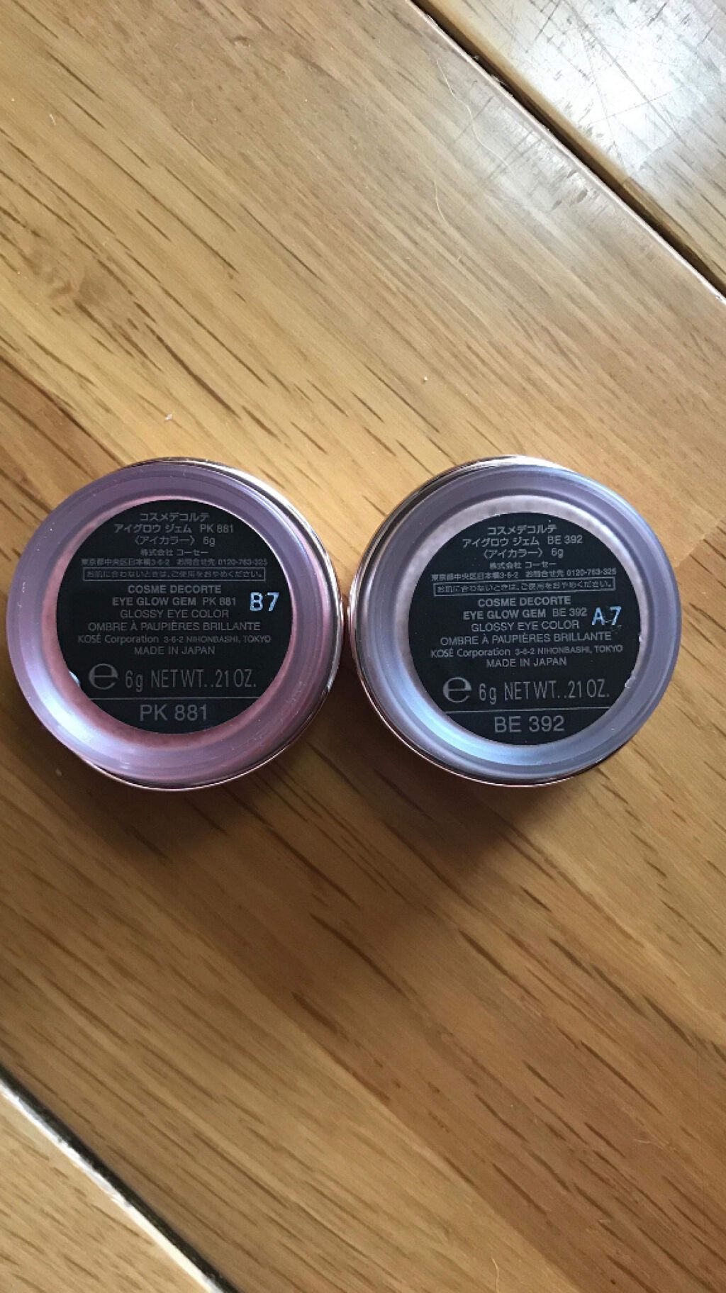 アイグロウ ジェム/DECORTÉ/ジェル・クリームアイシャドウを使ったクチコミ（2枚目）