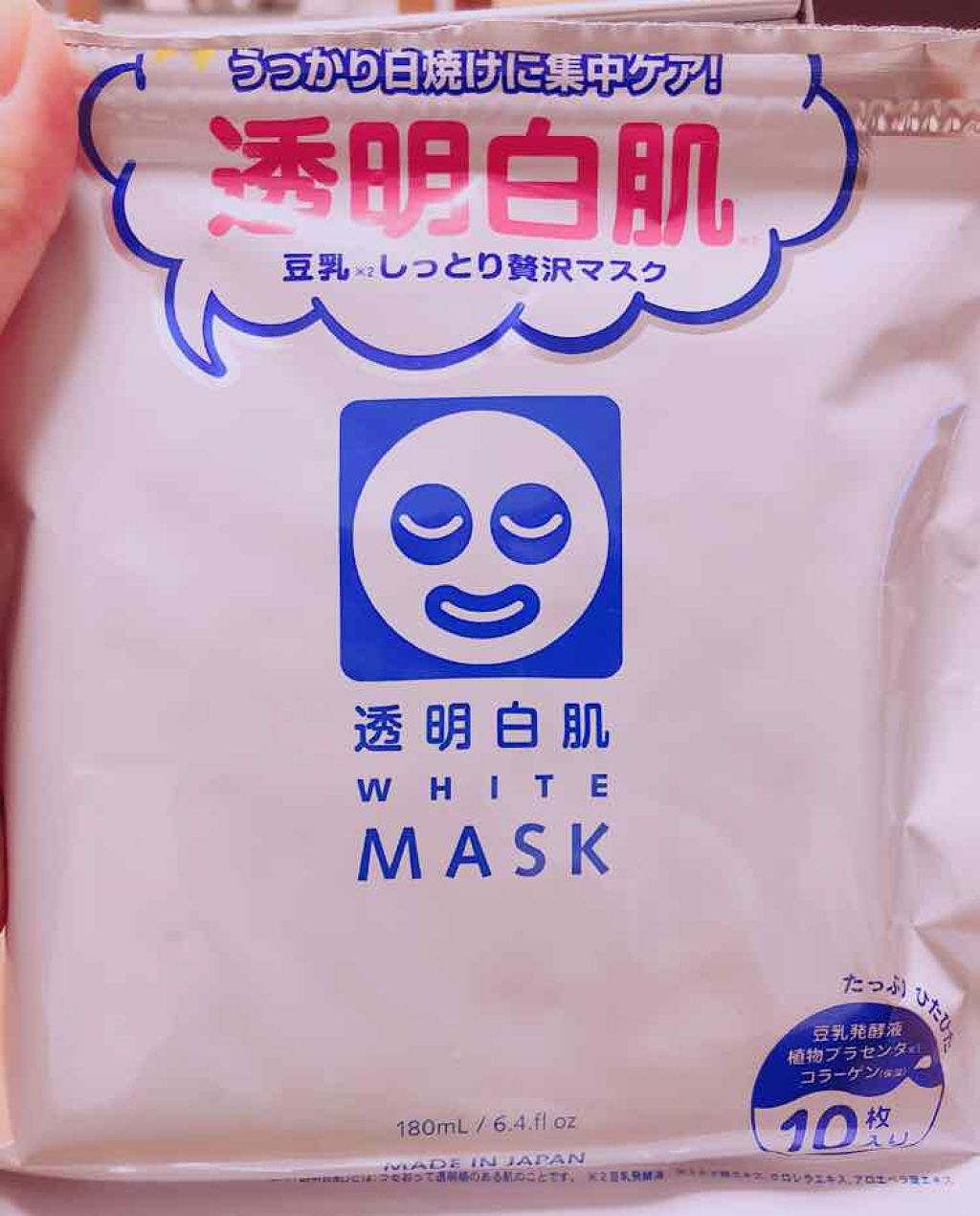 ホワイトマスクN/透明白肌/シートマスク・パックを使ったクチコミ(1枚目)