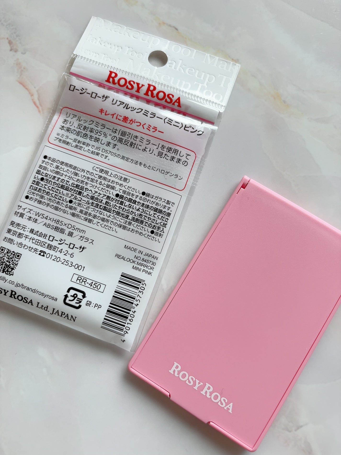 リアルックミラー/ロージーローザ/その他化粧小物を使ったクチコミ(3枚目)