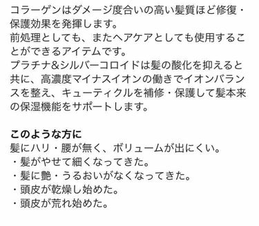 コラーゲンパウダー100/N./ボディパウダーを使ったクチコミ（2枚目）