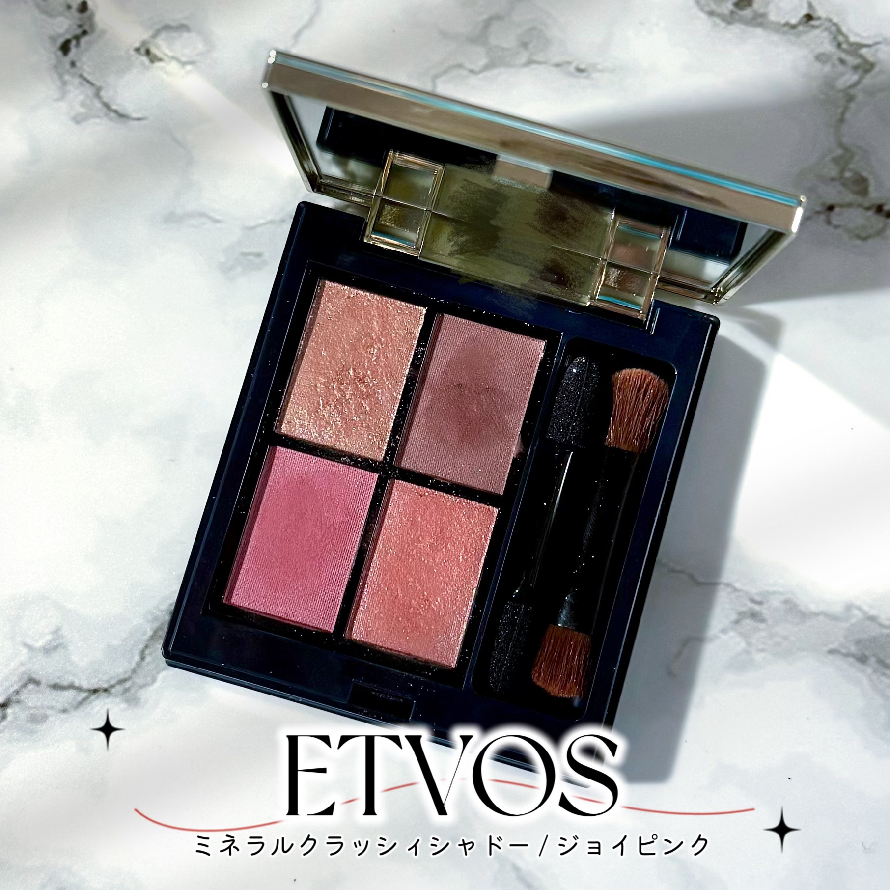 ミネラルクラッシィシャドー/エトヴォス/アイシャドウパレットを使ったクチコミ（1枚目）