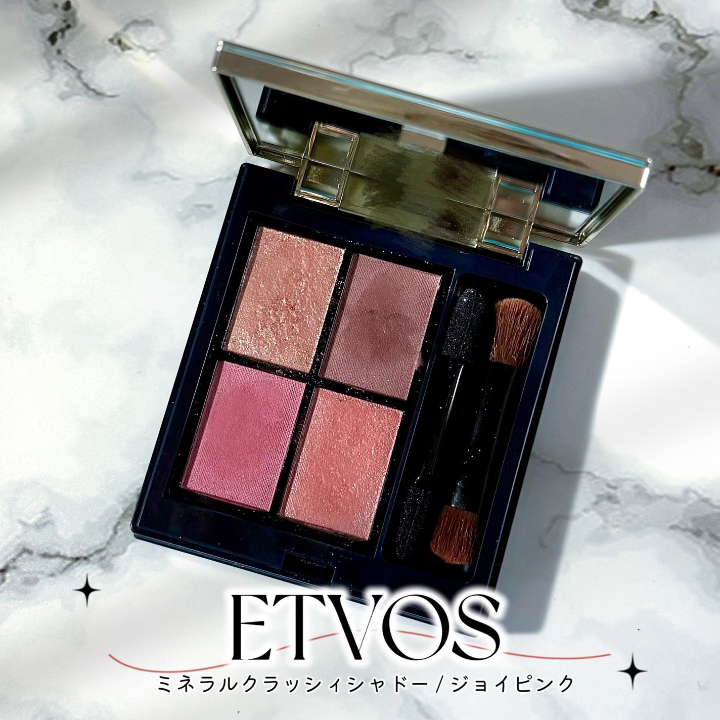ミネラルクラッシィシャドー/エトヴォス/アイシャドウパレットを使ったクチコミ(1枚目)