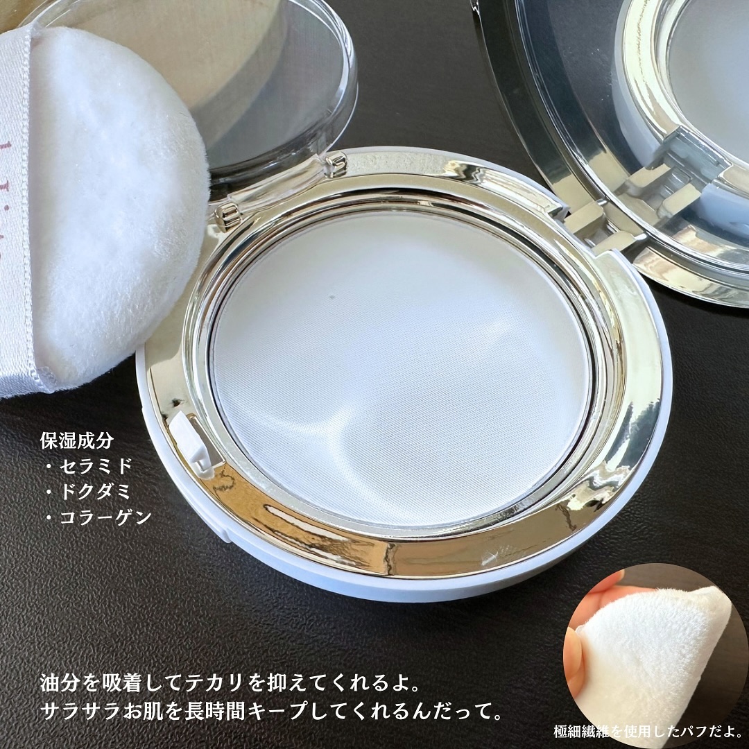 ハイドラセッティングパウダー/byLieto/プレストパウダーを使ったクチコミ（2枚目）