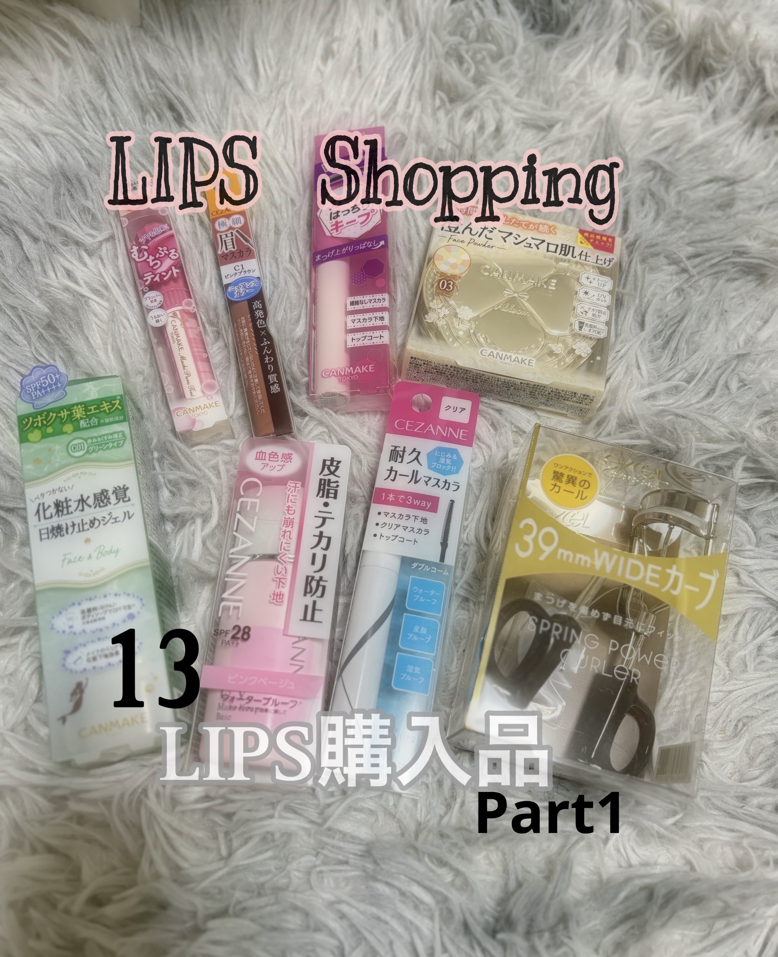 スプリングパワーカーラー/excel/ビューラーを使ったクチコミ（1枚目）