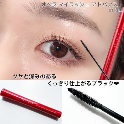 オペラ マイラッシュ アドバンスト/OPERA/マスカラを使ったクチコミ(7枚目)