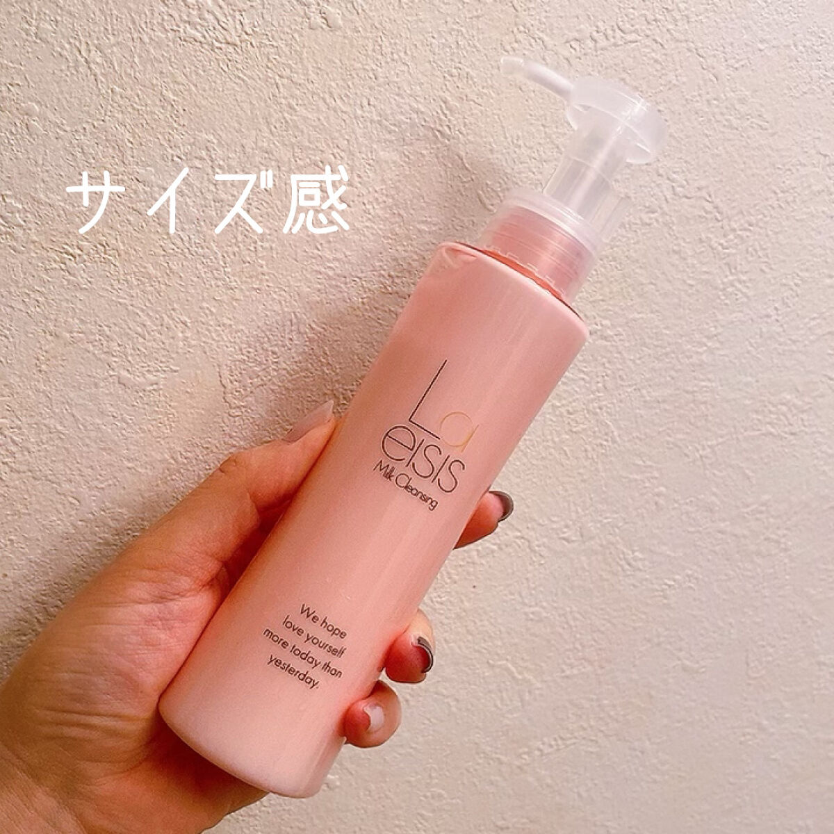 ミルククレンジング/Laeisis/ミルククレンジングを使ったクチコミ（2枚目）