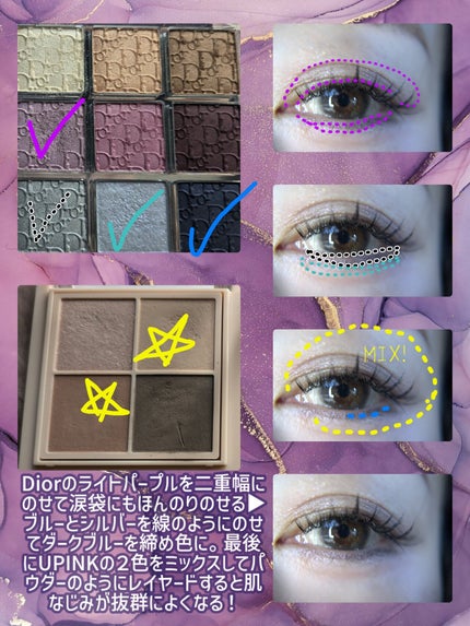 ディオール バックステージ アイ パレット/Dior/アイシャドウパレットを使ったクチコミ(3枚目)