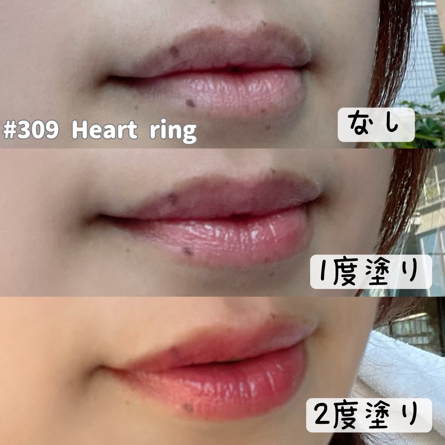 ジェリーイングヌードグロス/Laka/リップグロスを使ったクチコミ(8枚目)