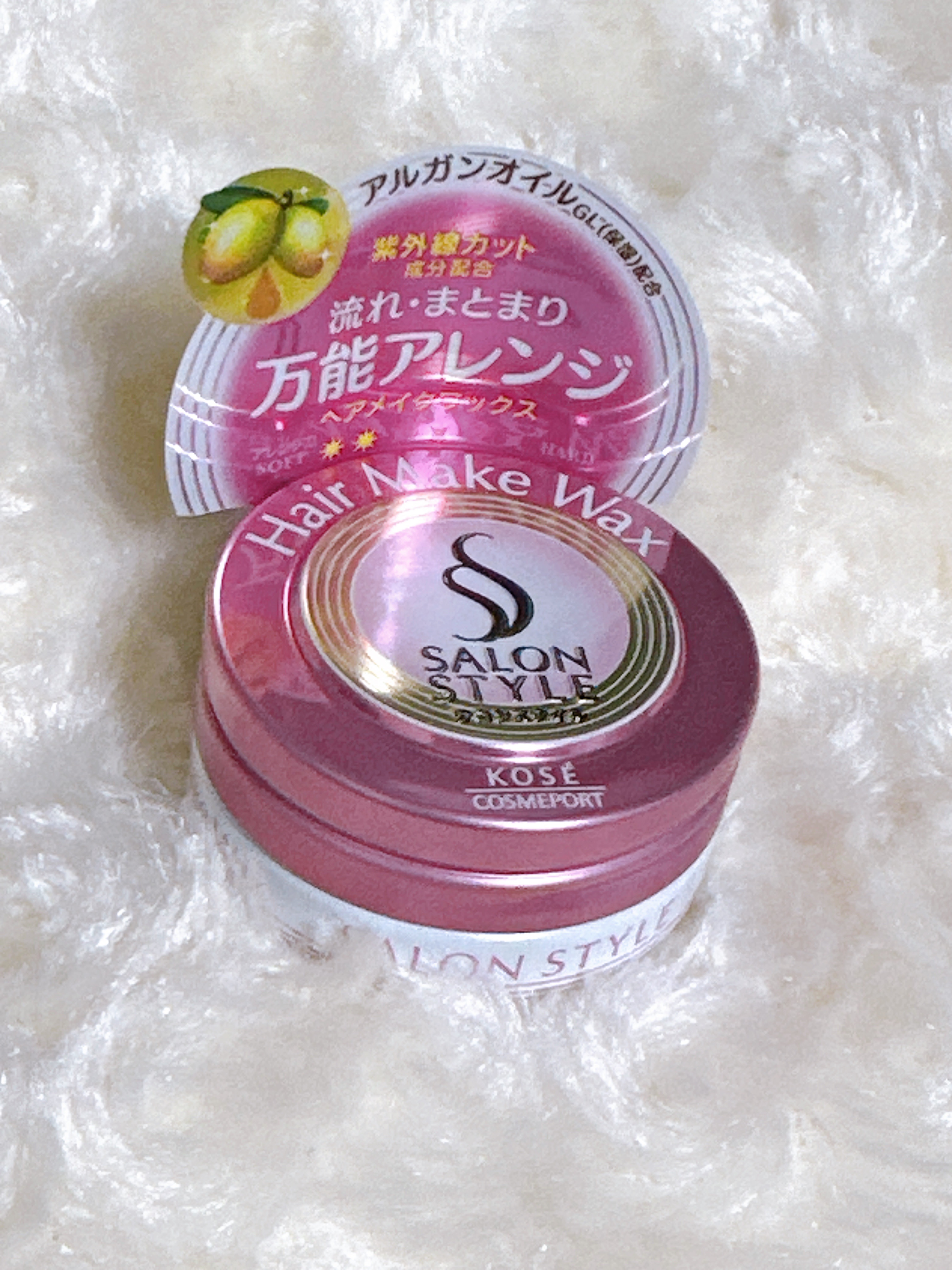 ヘアワックス (ヘアメイク)/サロンスタイル/ヘアワックス・クリームを使ったクチコミ（1枚目）