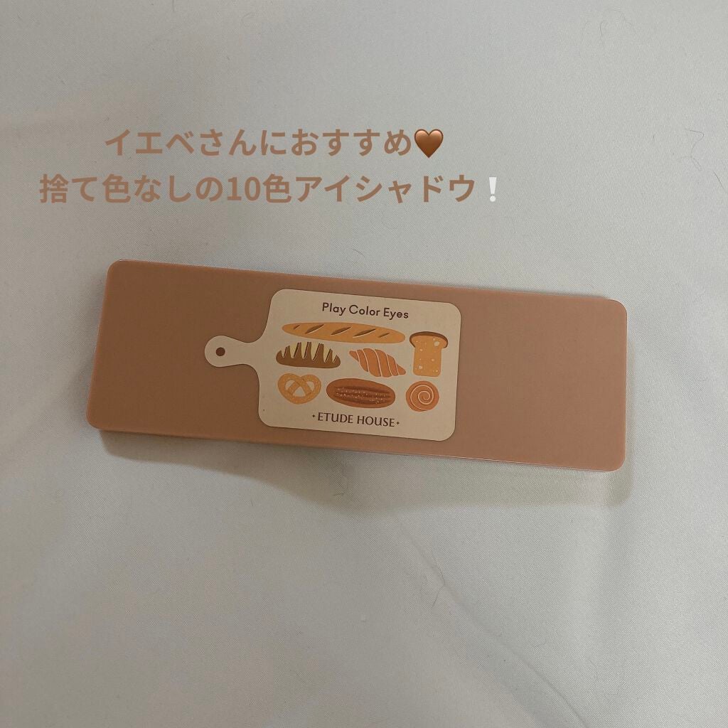 プレイカラー アイシャドウ/ETUDE/アイシャドウパレットを使ったクチコミ(1枚目)
