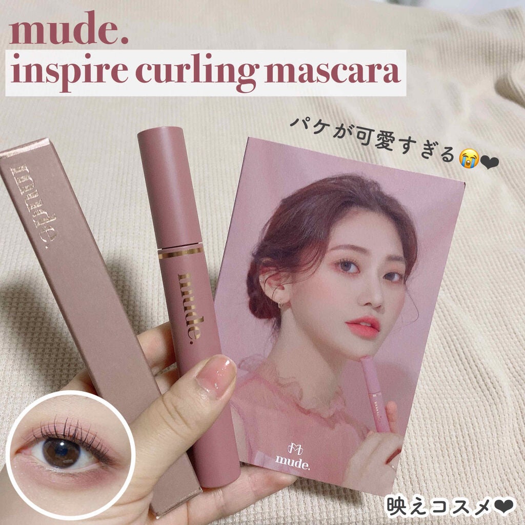 MD インスパイアロングラッシュ カーリングマスカラ/mude/マスカラを使ったクチコミ(1枚目)