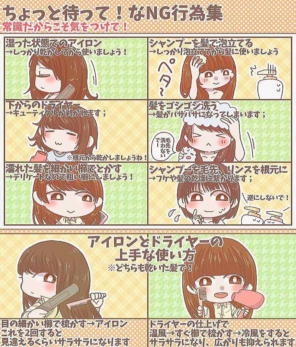 コンパクトスタイラー/TANGLE TEEZER/ヘアブラシを使ったクチコミ(3枚目)