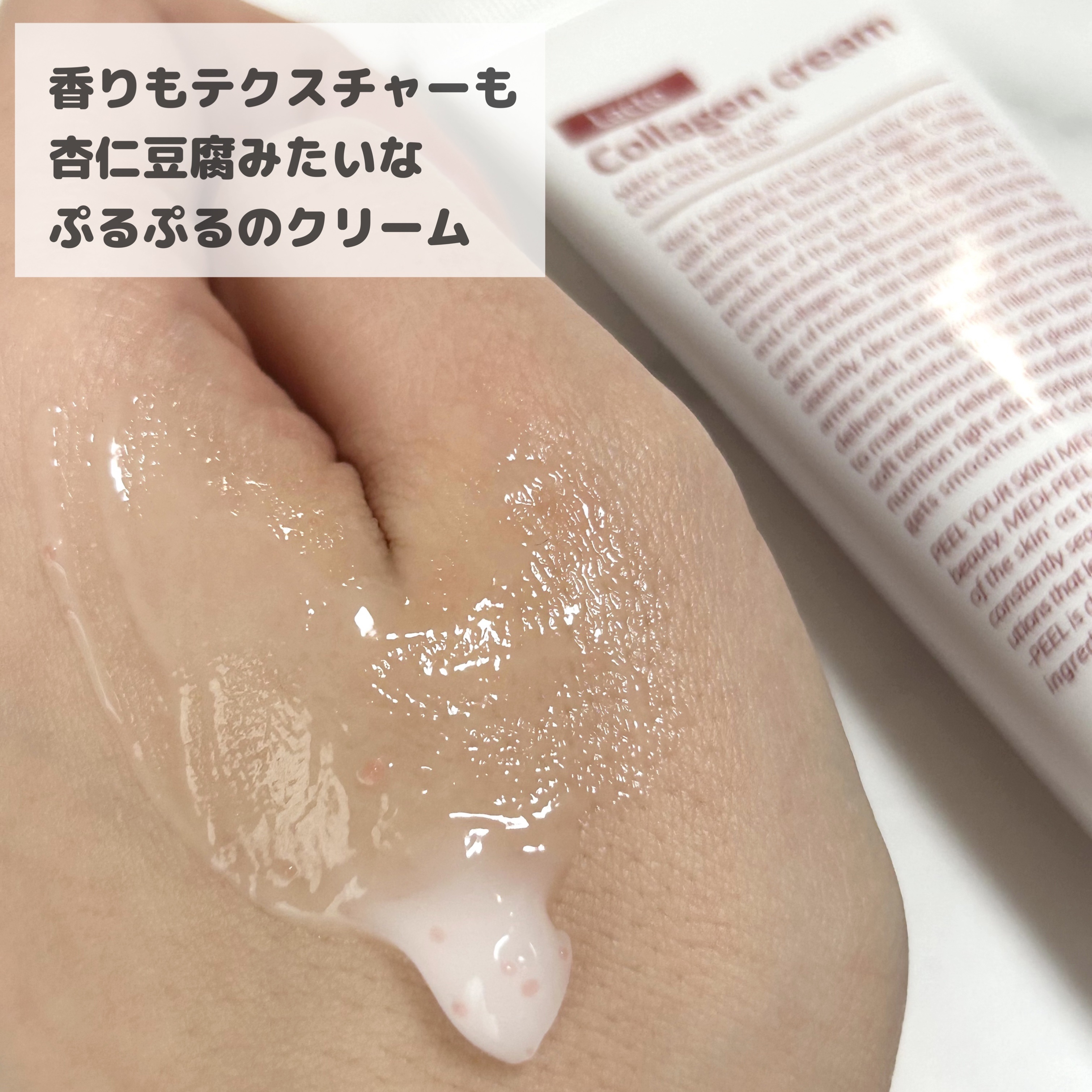 コラーゲン ラッピングマスク/MEDIPEEL/シートマスク・パックを使ったクチコミ（3枚目）