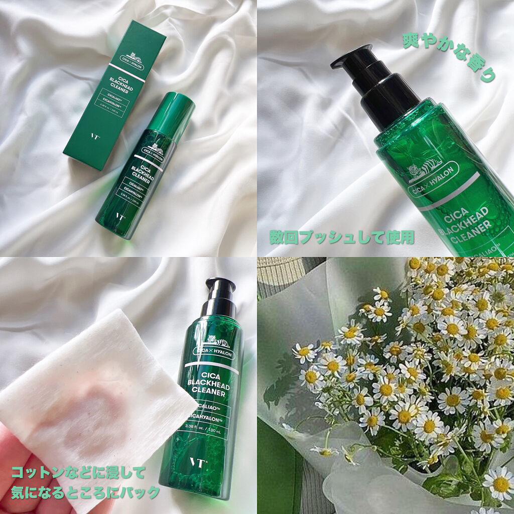 CICA ブラックヘッドクリーナー/VT/その他スキンケアを使ったクチコミ（2枚目）
