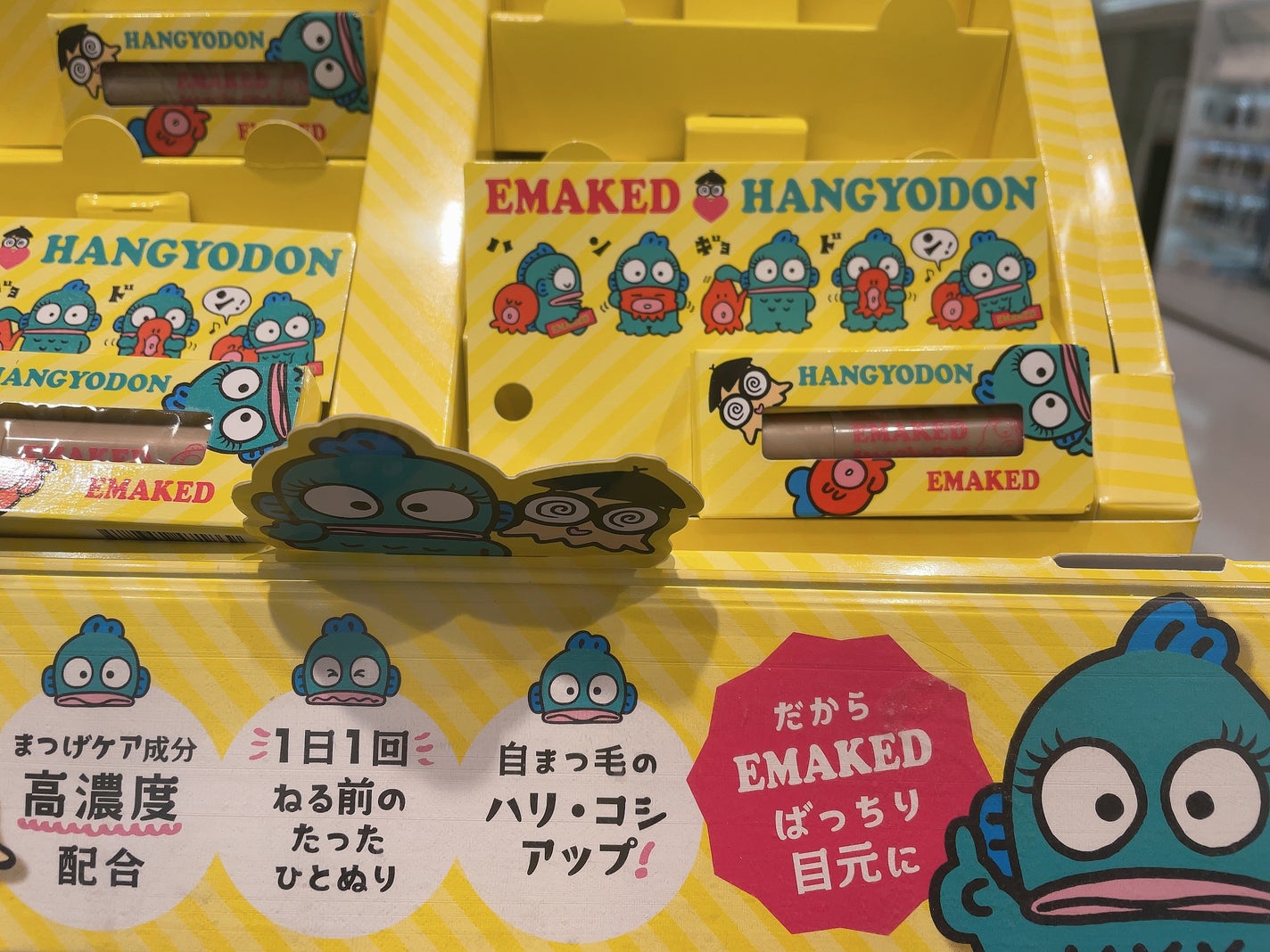 EMAKED(エマーキット)/水橋保寿堂製薬/まつげ美容液を使ったクチコミ(3枚目)