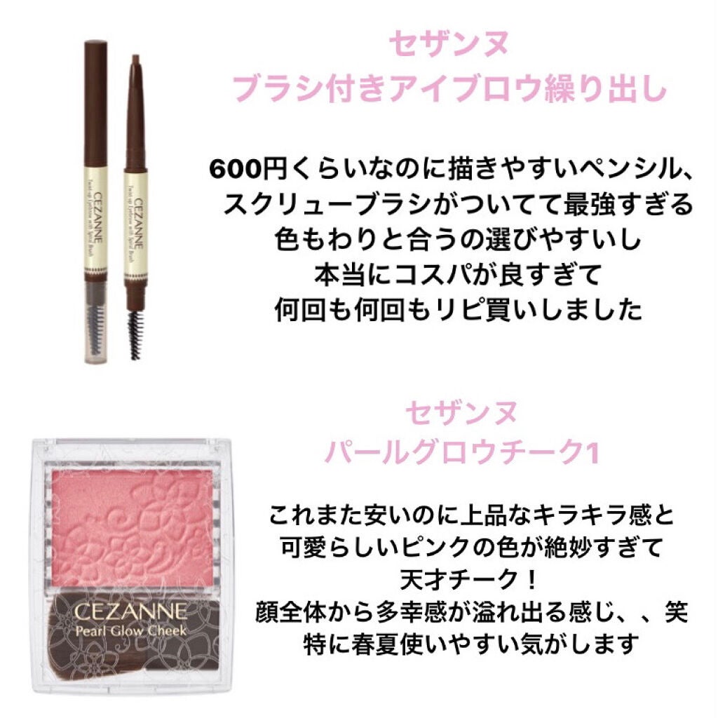 シャドーカスタマイズ/MAJOLICA MAJORCA/単色アイシャドウを使ったクチコミ(3枚目)