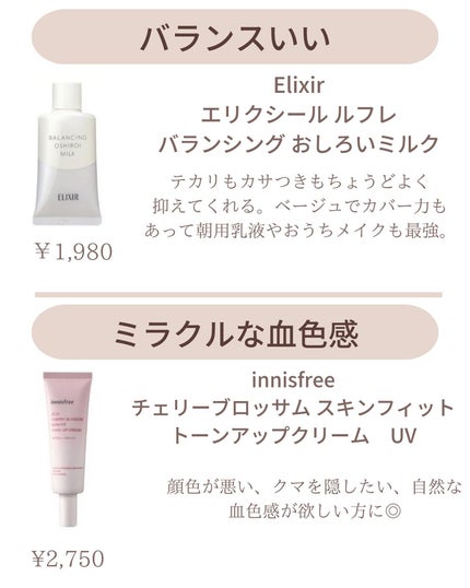 ðºð¬ðµðšðçŸå®¹ã¡ãã£ã¢ on LIPS ãä»åã¯ãè¶
åªç§ã³ã³ã·ãŒã©ãŒïŒäžå°16éžâšä»åã¯ããããã³ã³ã·ãŒ..ãïŒ9æç®ïŒ