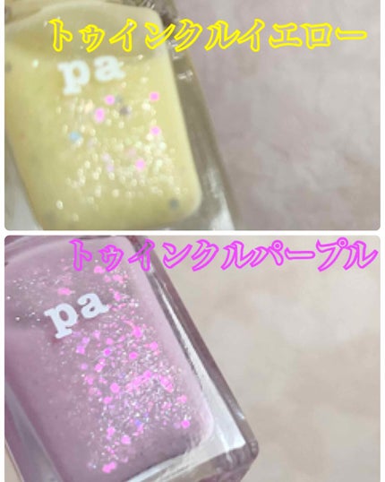 AT濃密グラマラスネイルエナメル/Art Collection/マニキュアを使ったクチコミ(4枚目)