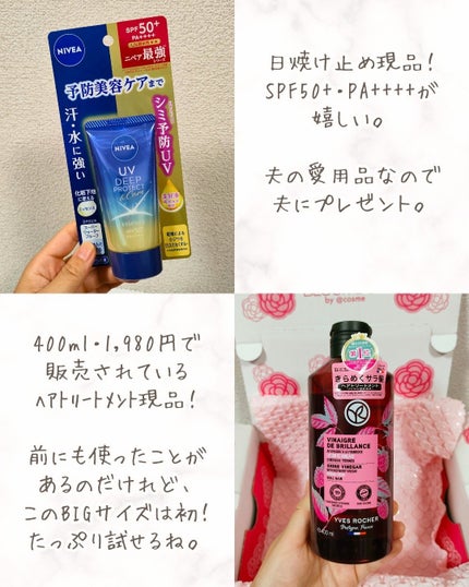 ブルーム ボックス/BLOOMBOX/その他を使ったクチコミ(3枚目)