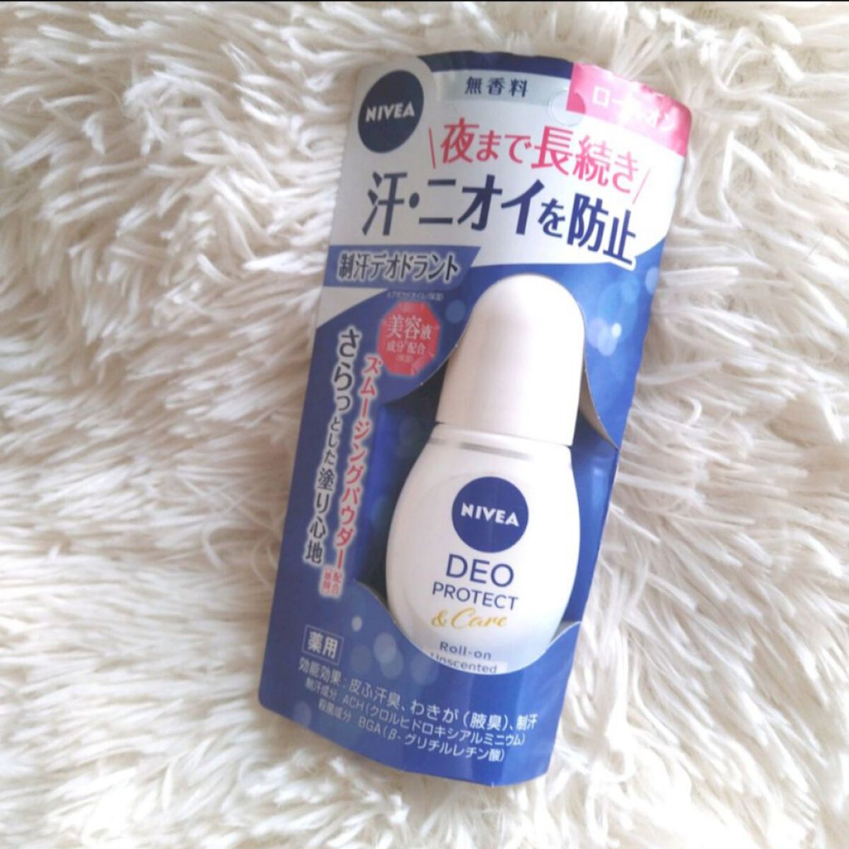 片手に収まるくらいのコンパクトなデオドラント。
無香料なのでシーンを問わず使いやすいし、小ぶりなので持ち歩きにも最適🙆◎

パウダー入りなので、サラッとした塗りごこちも嬉しい。
ニオイの元となる菌を殺菌して夜までしっかり防臭してくれます。
