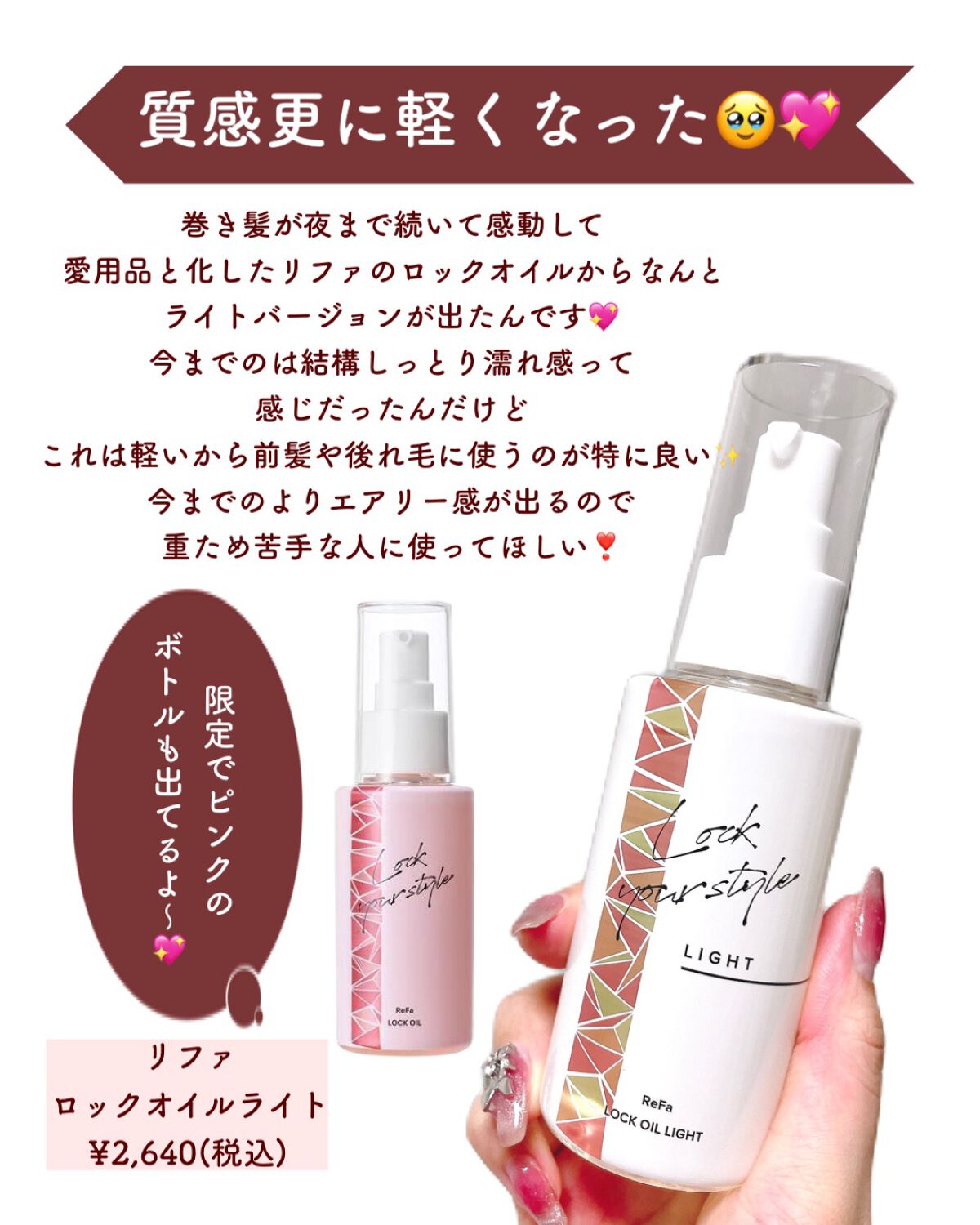 ネイルポリッシュ /Ririmew/マニキュアを使ったクチコミ(2枚目)