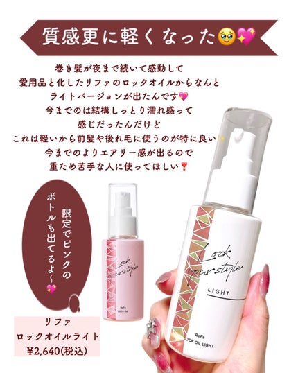 Ririmew ネイルポリッシュ のクチコミ「【3千円以下で買える優秀コスメ7選✨💄】
.
美白オタクのRinです🙋🏻♀️
今回は3千円以.....」(2枚目)