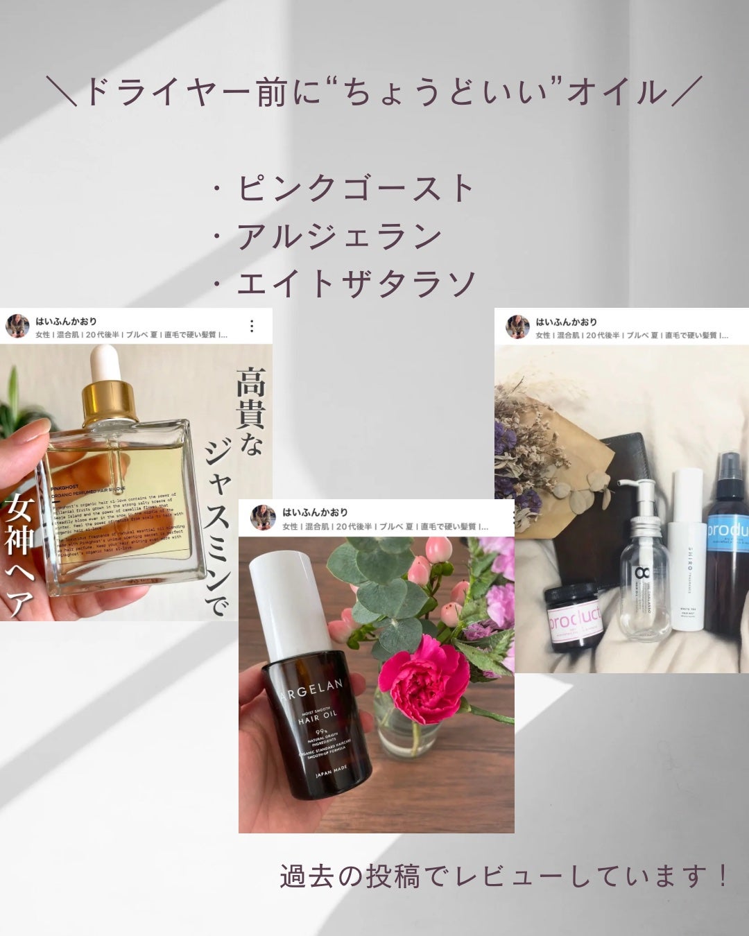 エッセンスインヘアミルク/オルビス/ヘアミルクを使ったクチコミ(5枚目)