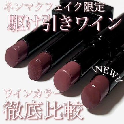 ケイト リップモンスター/KATE/口紅を使ったクチコミ(1枚目)