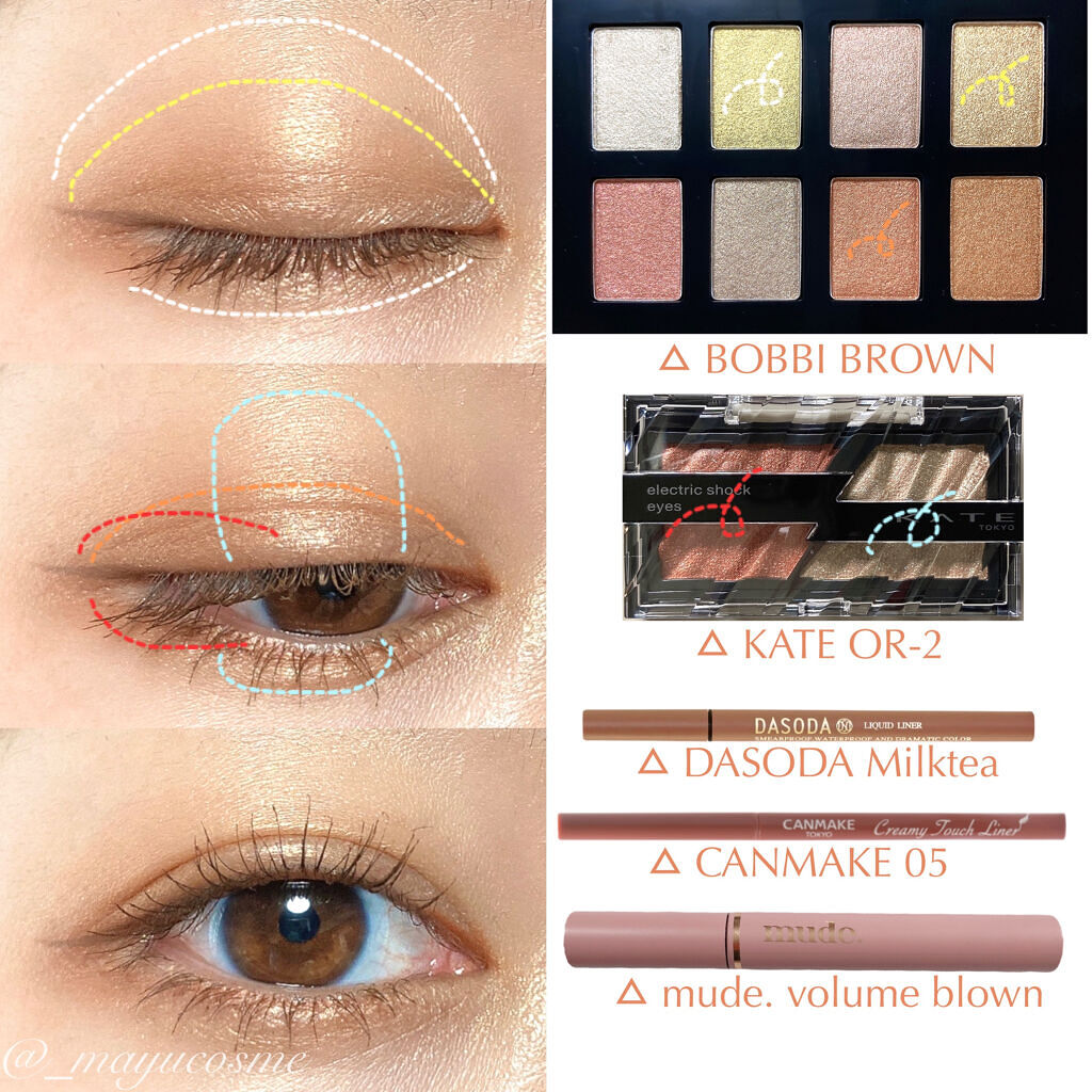 クリーミータッチライナー/キャンメイク/ジェルアイライナーを使ったクチコミ（2枚目）