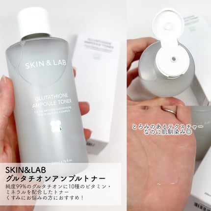 ãœããð¶ãã©ããâ on LIPS ãã°ã«ã¿ããªã³Ãã¬ãããŒã«/SKIN&LABã®ããªããŒã»ããðâŒ..ãïŒ3æç®ïŒ