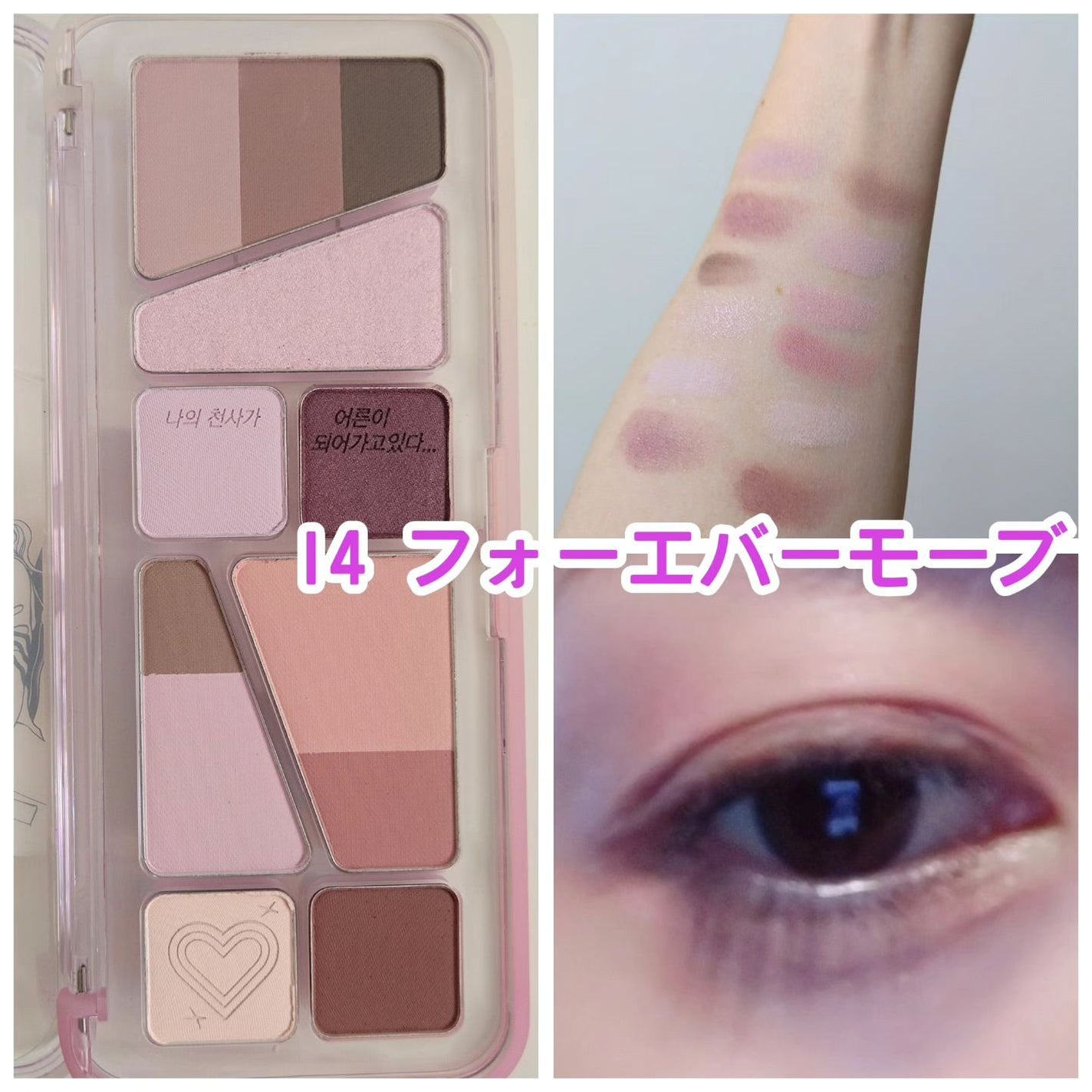 プロ アイ パレット エアー/CLIO/アイシャドウパレットを使ったクチコミ(5枚目)