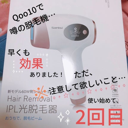 光脱毛器 VIO/Sarlisi/家庭用脱毛器を使ったクチコミ(1枚目)