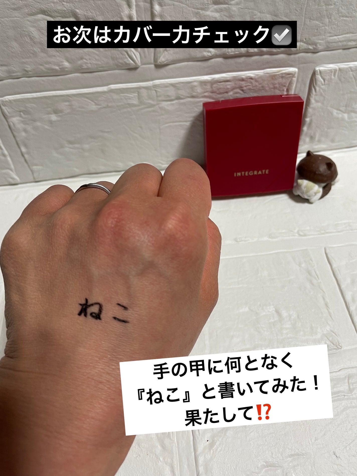 プロフィニッシュファンデーション/インテグレート/パウダーファンデーションを使ったクチコミ(5枚目)