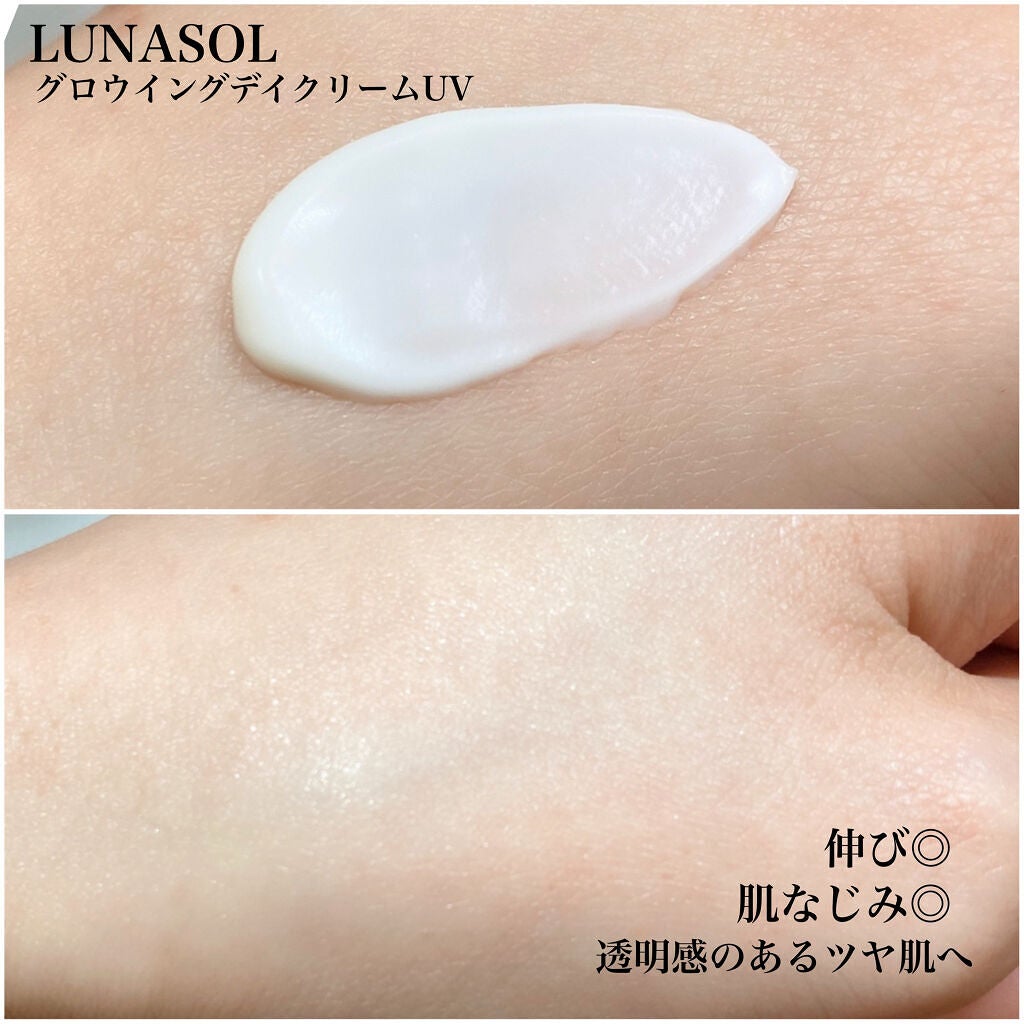 グロウイングデイクリームUV/LUNASOL/日焼け止めクリームを使ったクチコミ(2枚目)