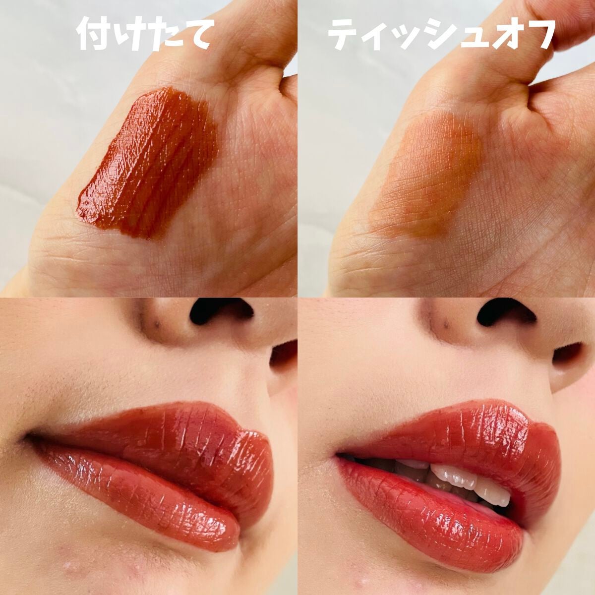 ウォータリーティントリップ/CEZANNE/リップティントを使ったクチコミ(3枚目)