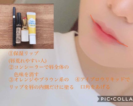 ベビーワセリンリップ/健栄製薬/リップクリームを使ったクチコミ(2枚目)