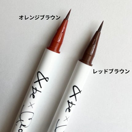 リキッドアイライナー/&be/リキッドアイライナーを使ったクチコミ(2枚目)