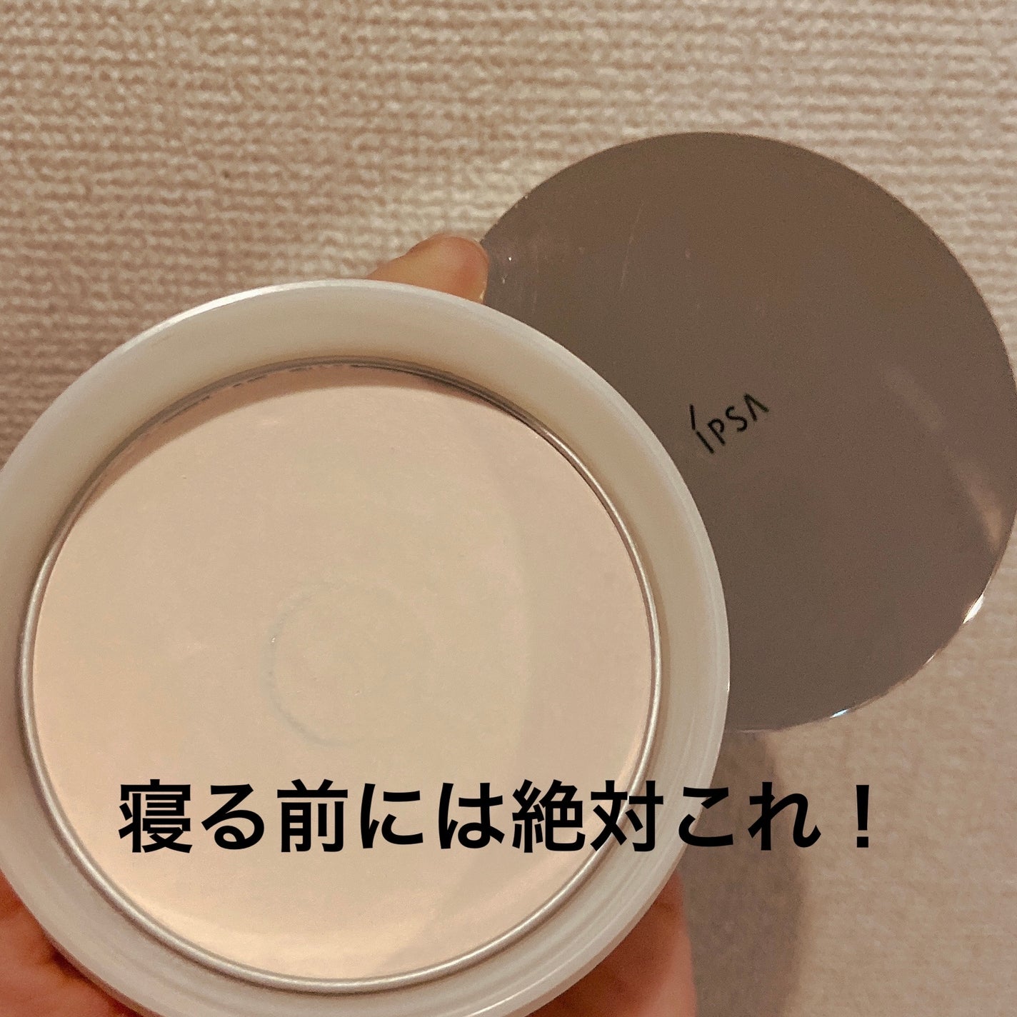 スキンケアパウダー/IPSA/プレストパウダーを使ったクチコミ(1枚目)