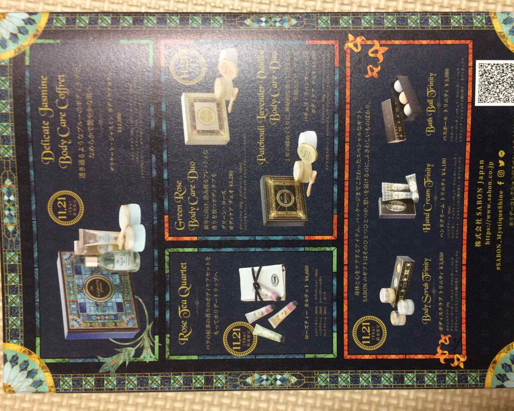 ボディスクラブ/SABON/ボディスクラブを使ったクチコミ(4枚目)