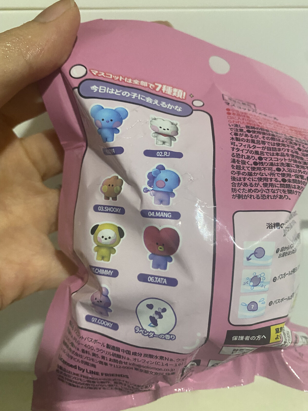 MASCOT BATH BALL BT21 minini/ソロモン商事/入浴剤を使ったクチコミ（2枚目）