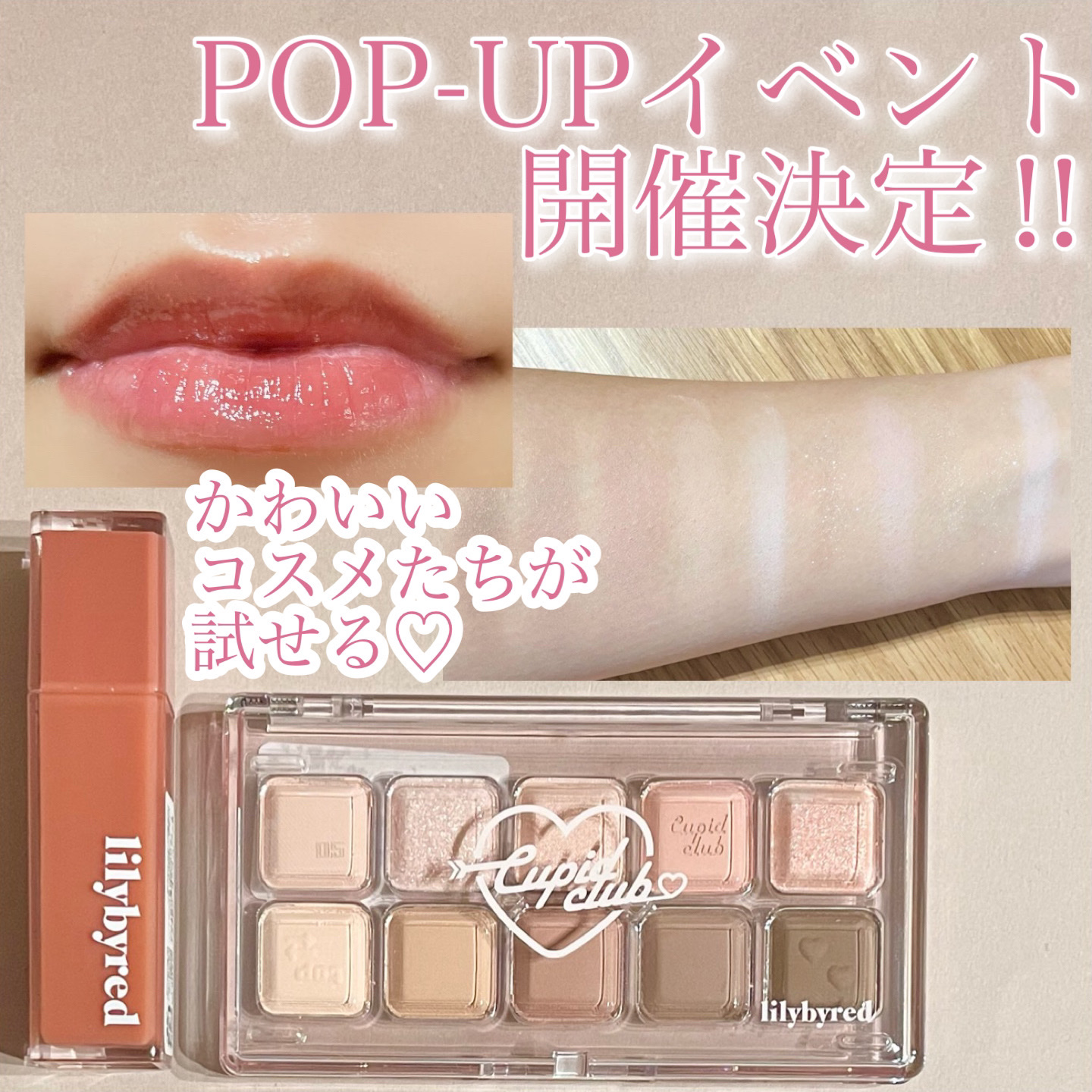 ブラッディライアー コーティングティント/lilybyred/リップティントを使ったクチコミ（1枚目）