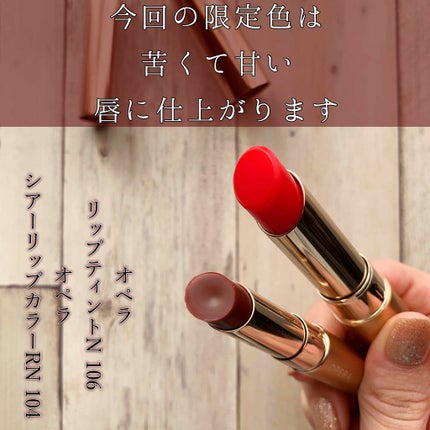 オペラ シアーリップカラー RN/OPERA/リップグロスを使ったクチコミ(1枚目)