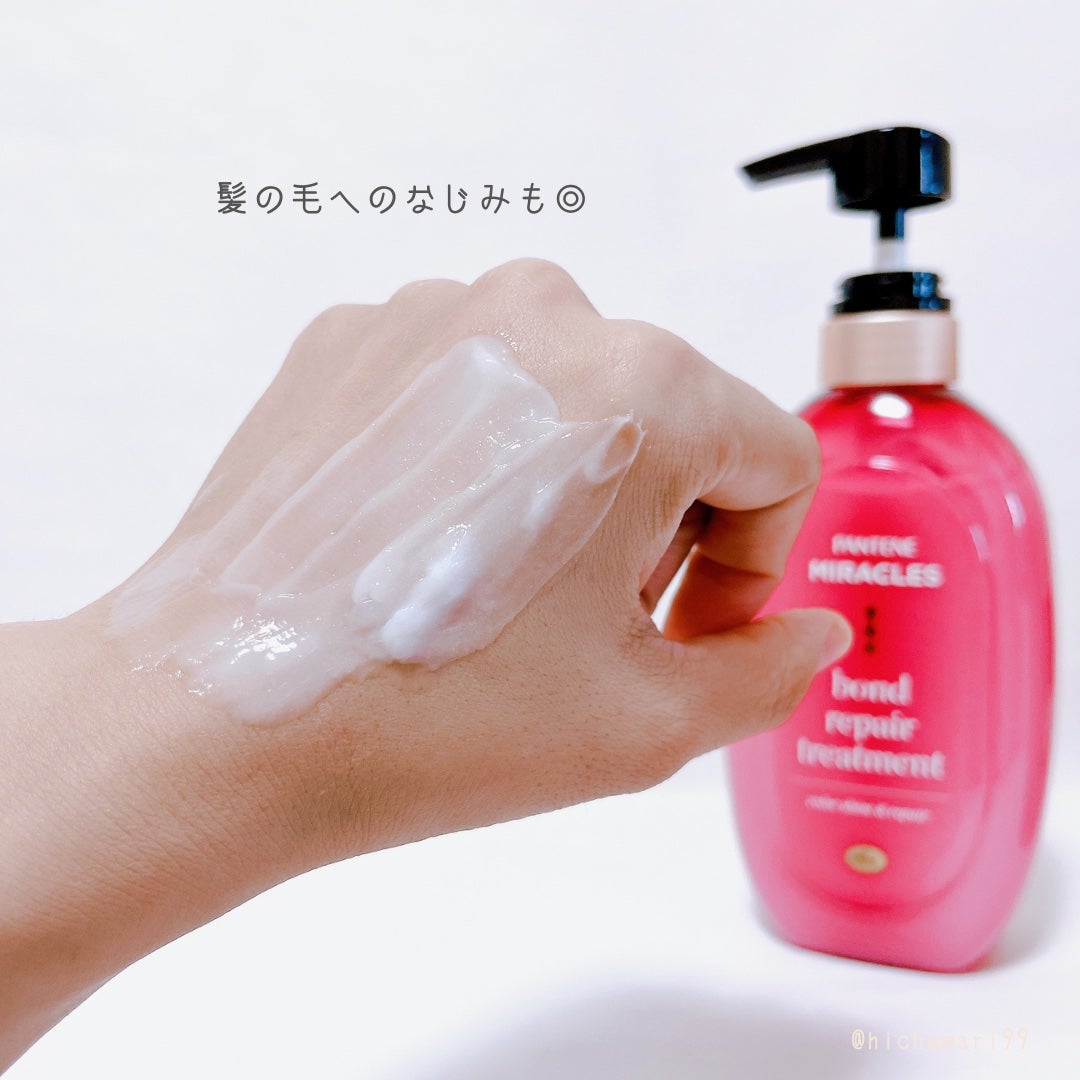 ボンド リペア (カラーシャイン & リペア) シャンプー & トリートメント/パンテーン/市販シャンプーを使ったクチコミ(7枚目)