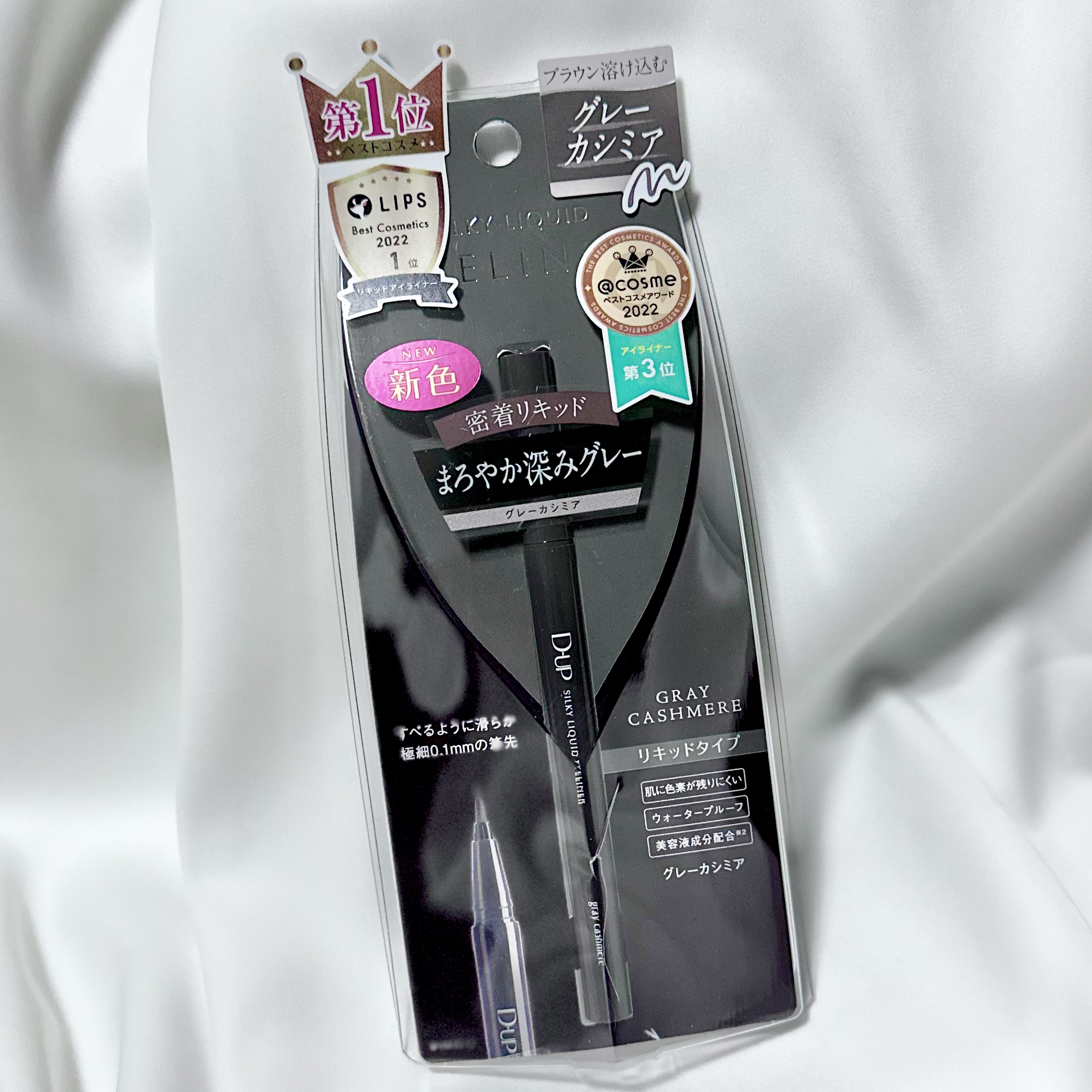 シルキーリキッドアイライナーWP/D-UP/リキッドアイライナーを使ったクチコミ（1枚目）