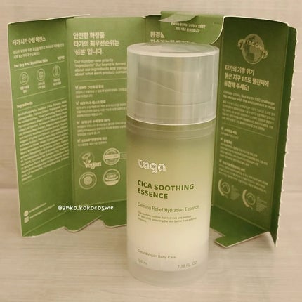 シカ スージングエッセンス/TAGA/フェイスクリームを使ったクチコミ(2枚目)