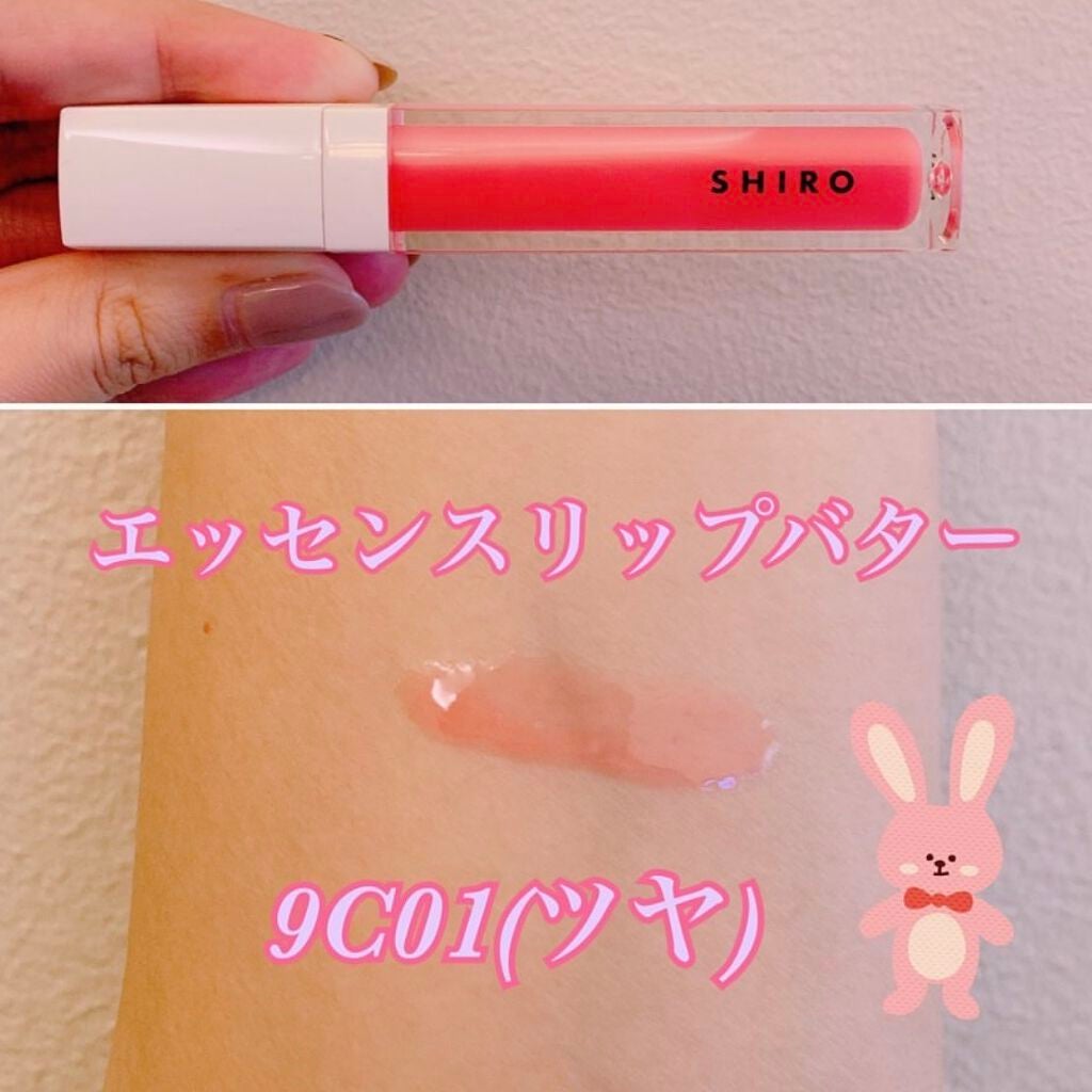 エッセンスリップバター/SHIRO/リップ美容液を使ったクチコミ(2枚目)