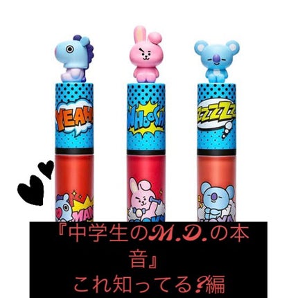 アートインリップティント/VT/リップティントを使ったクチコミ(1枚目)