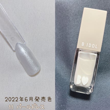 まいぽりっしゅ/b idol/マニキュアを使ったクチコミ(4枚目)