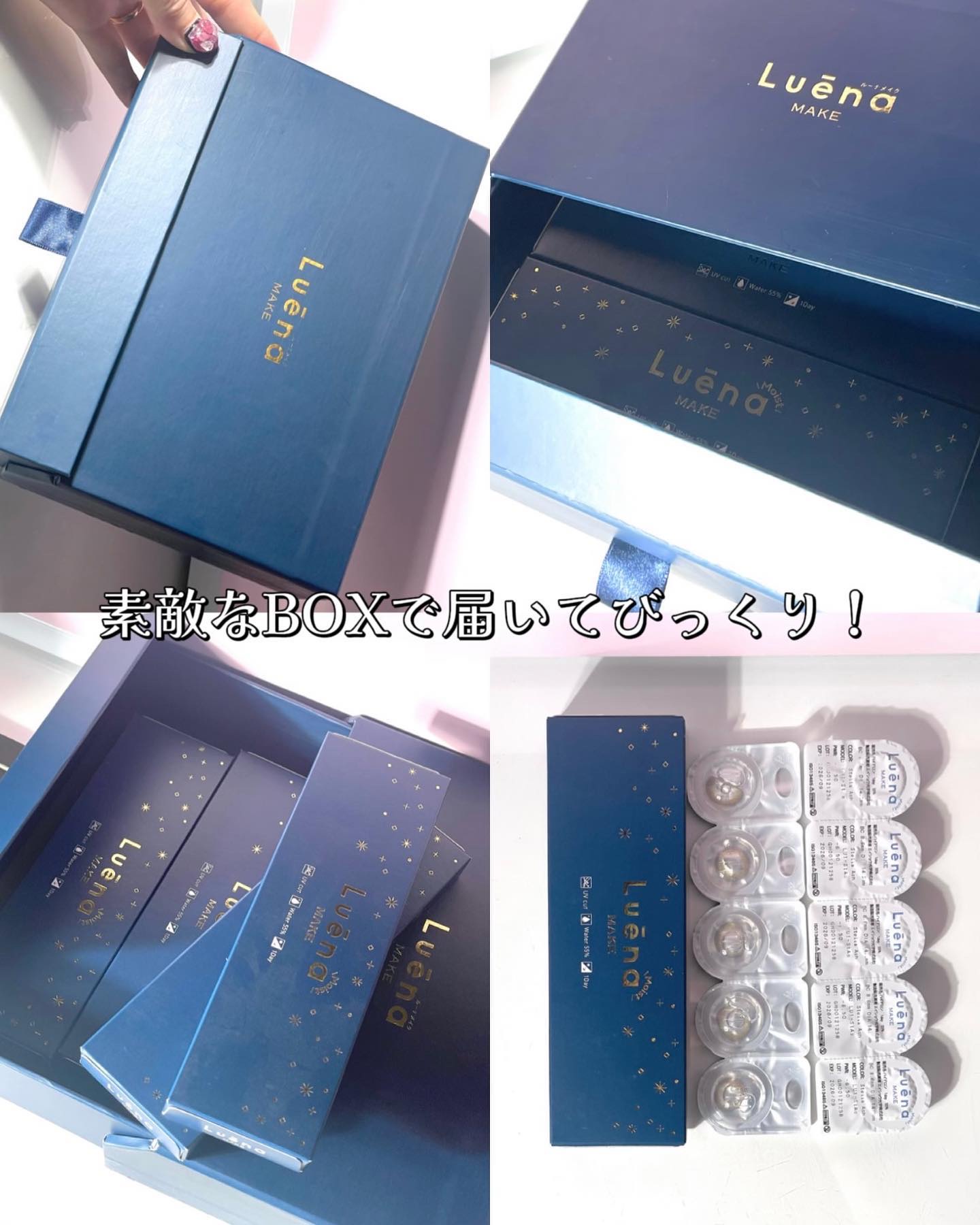 ルーナメイクモイスト/ルーナメイク/カラーコンタクトレンズを使ったクチコミ（3枚目）